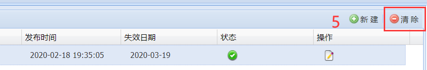 圖片39.png 圖片39.png